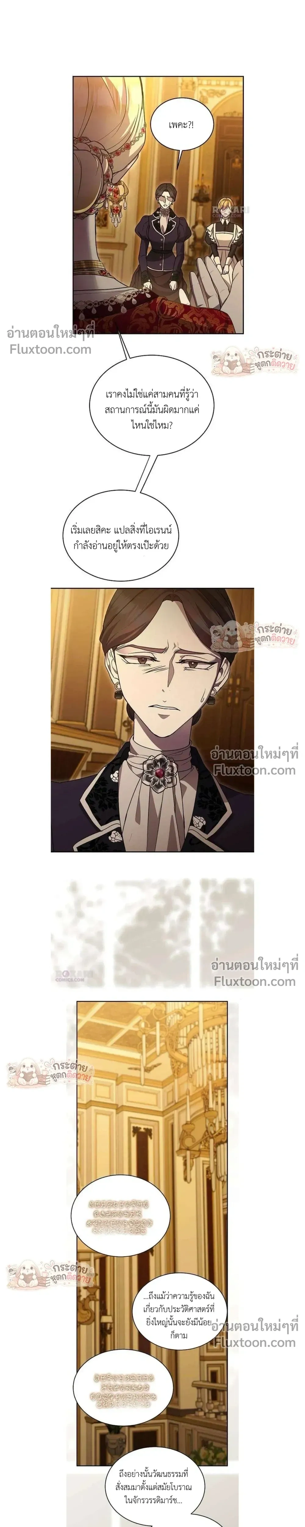 หน้าที่ 14