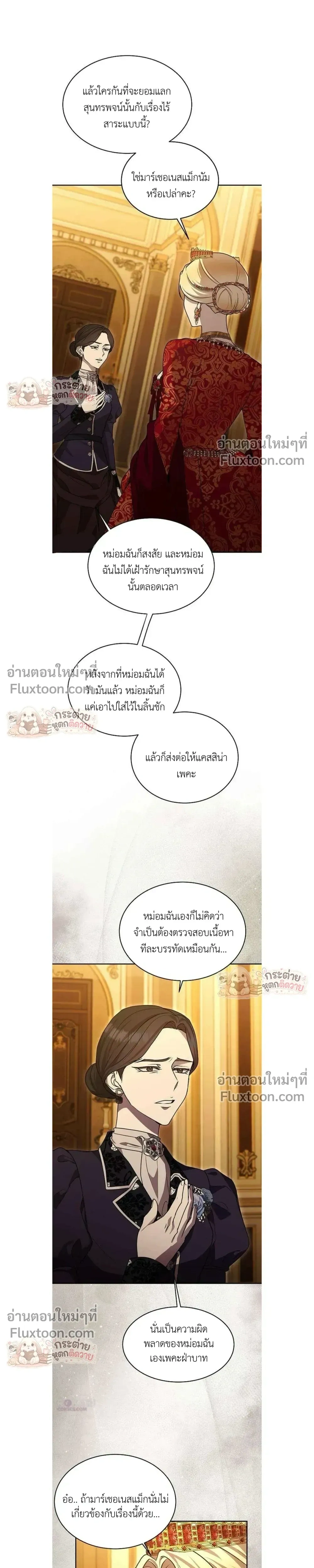 หน้าที่ 16