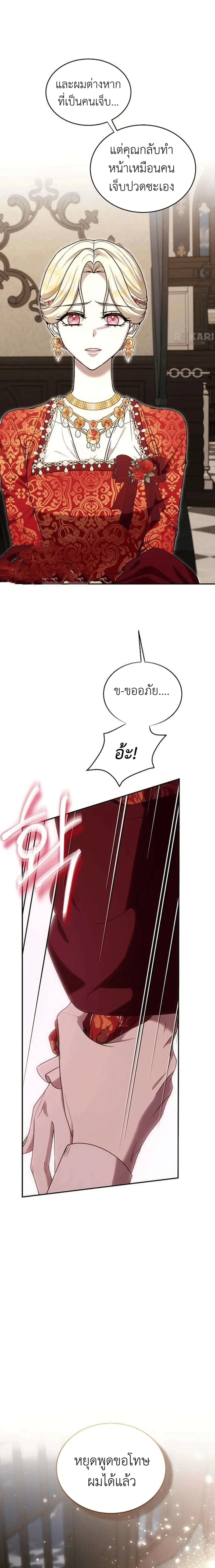 หน้าที่ 16