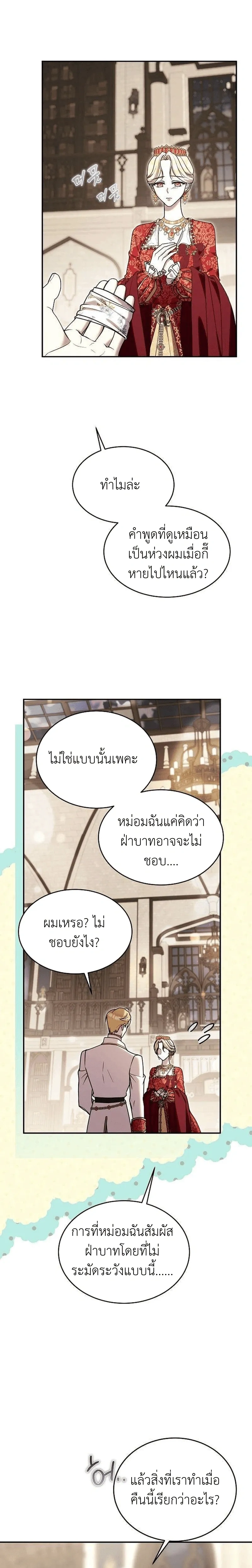 หน้าที่ 12