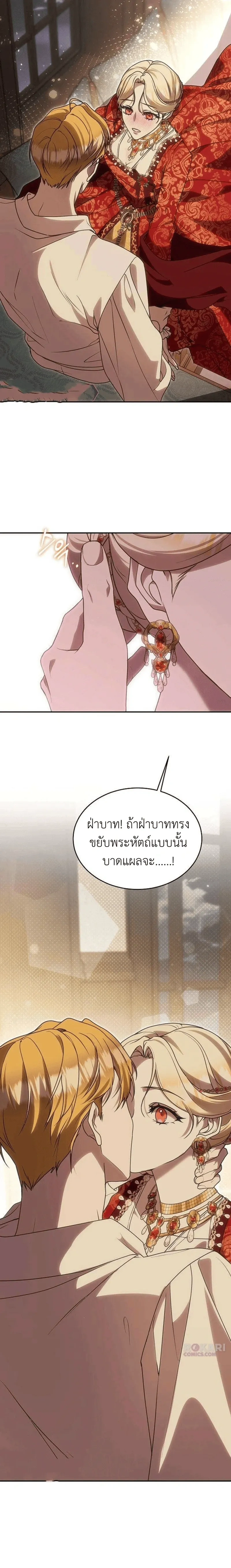 หน้าที่ 17