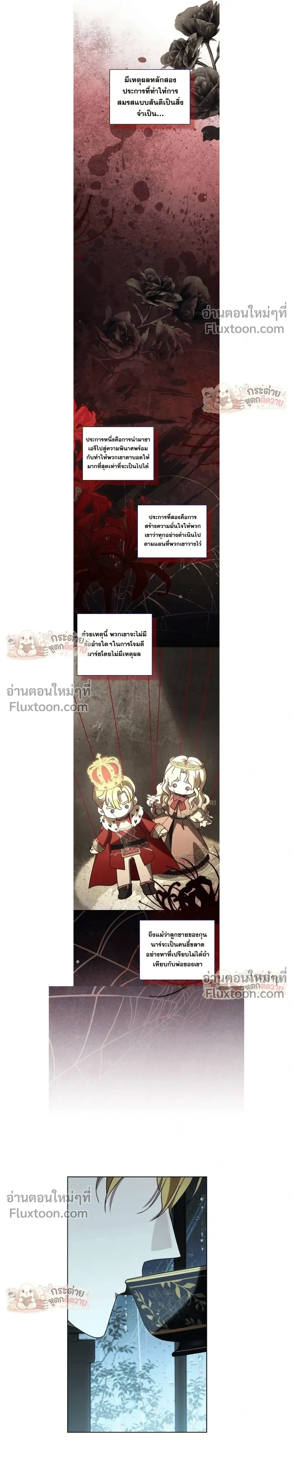 หน้าที่ 18