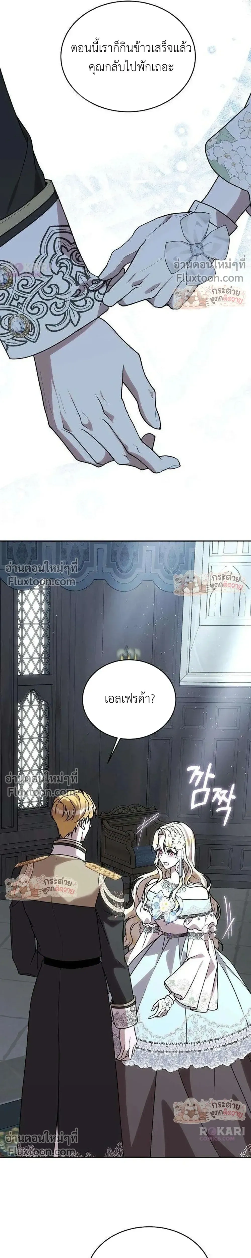 หน้าที่ 19