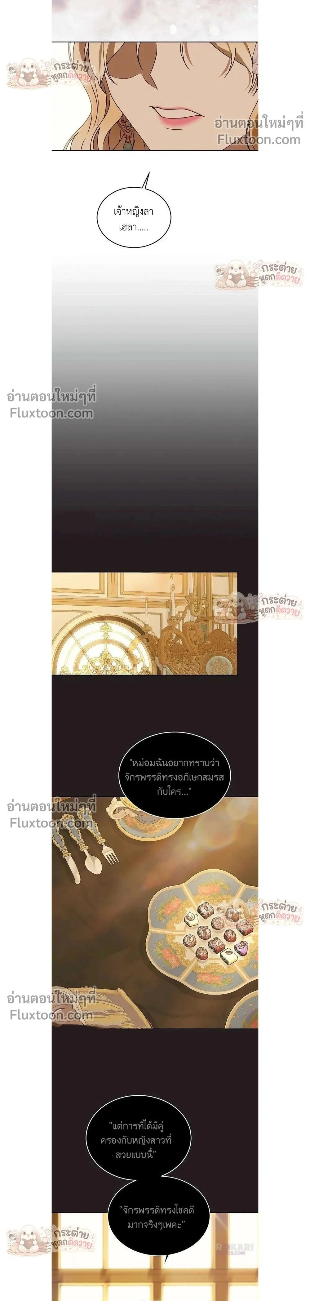 หน้าที่ 2