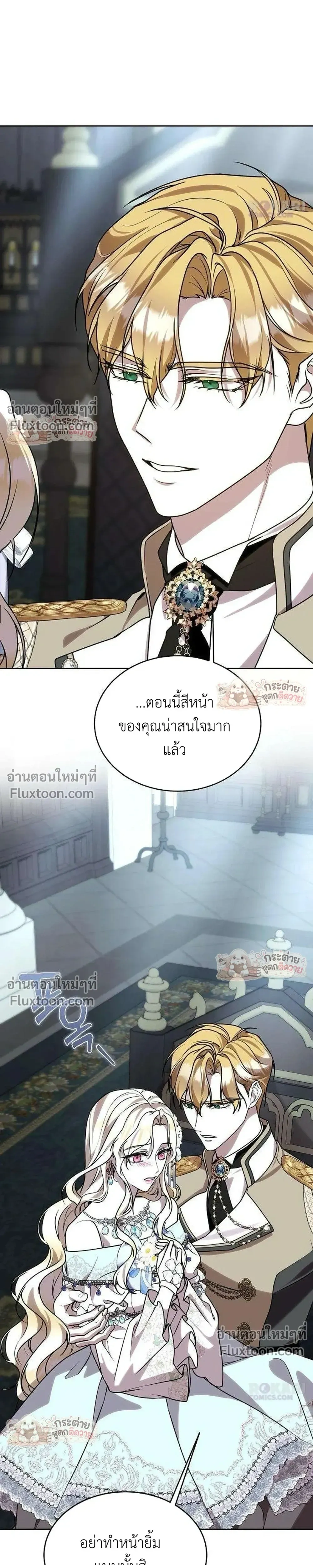 หน้าที่ 16