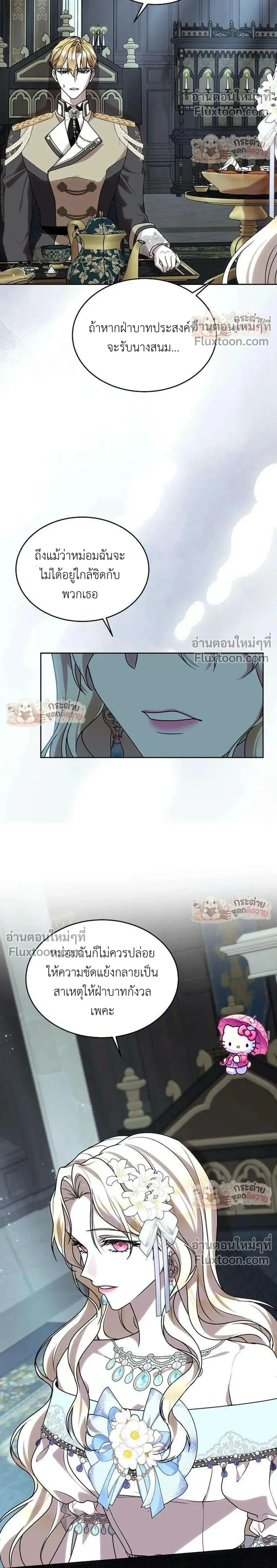 หน้าที่ 10