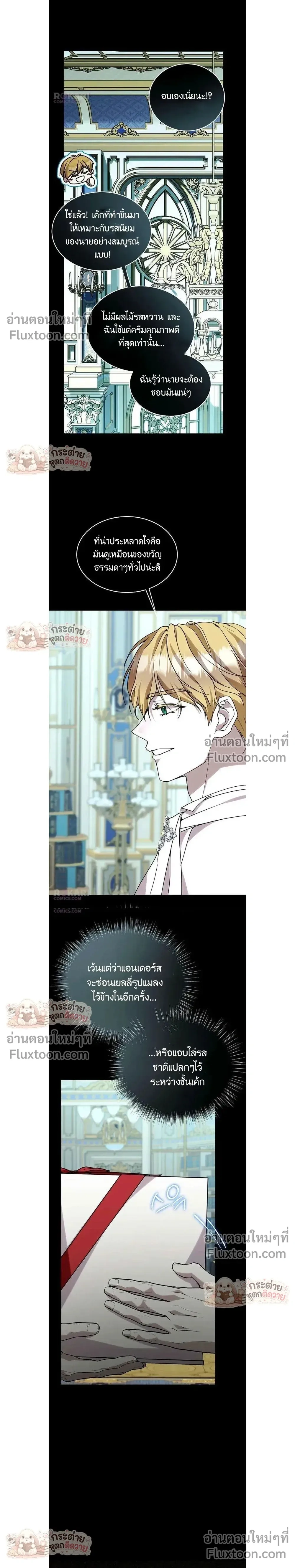 หน้าที่ 13