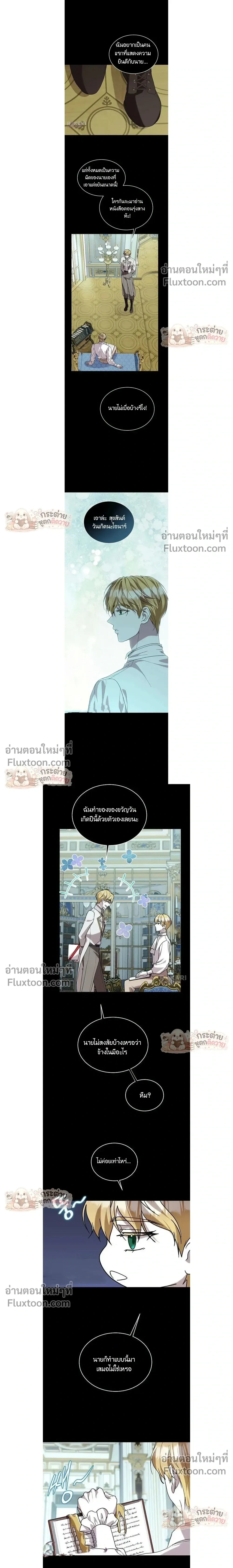 หน้าที่ 11