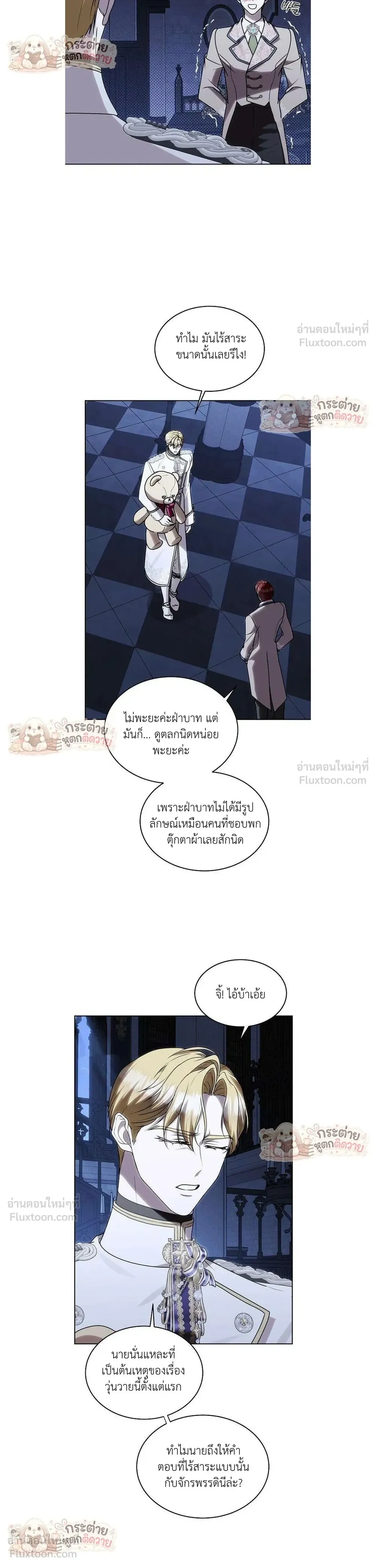 หน้าที่ 4
