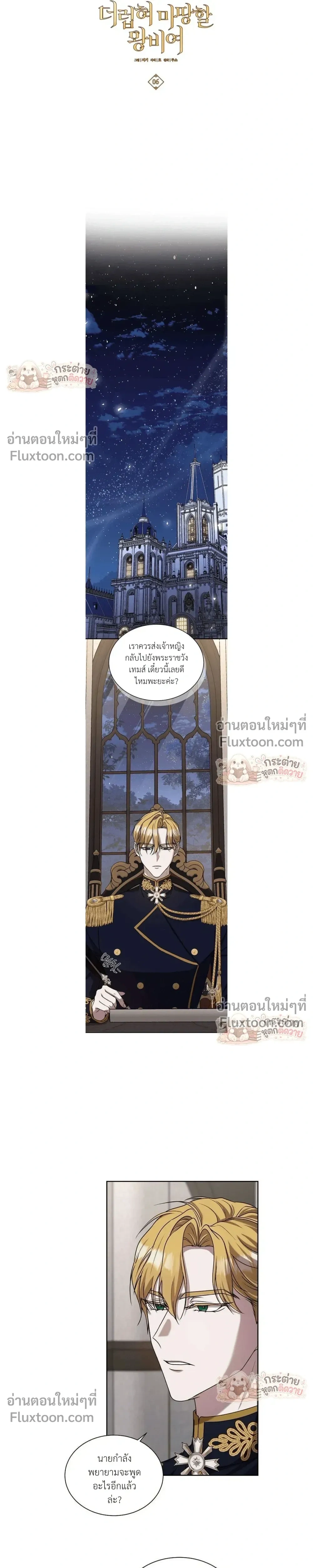 หน้าที่ 5