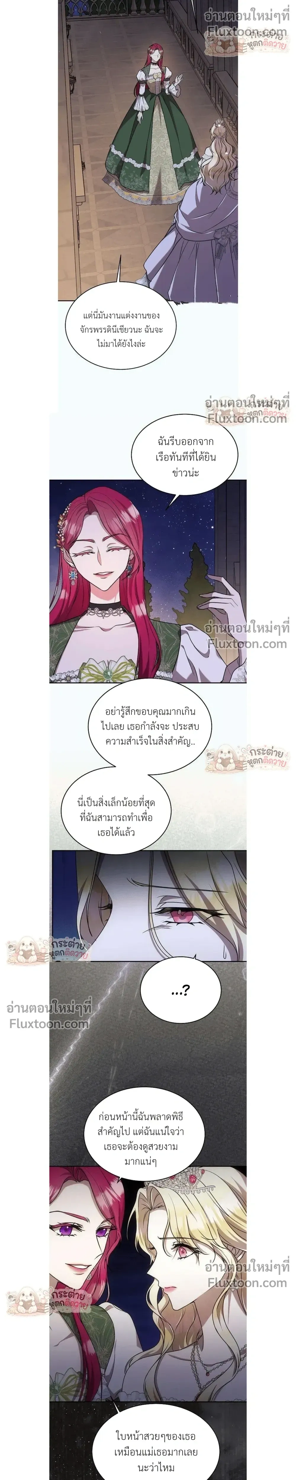 หน้าที่ 22