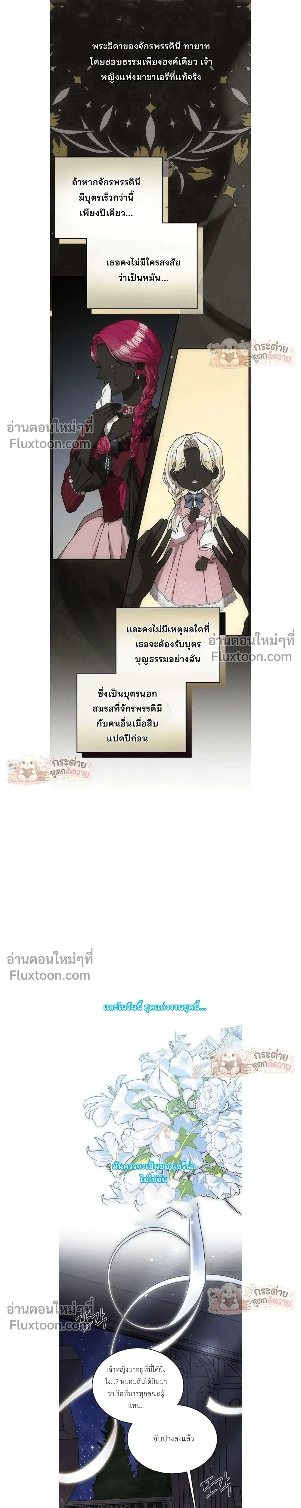 หน้าที่ 21