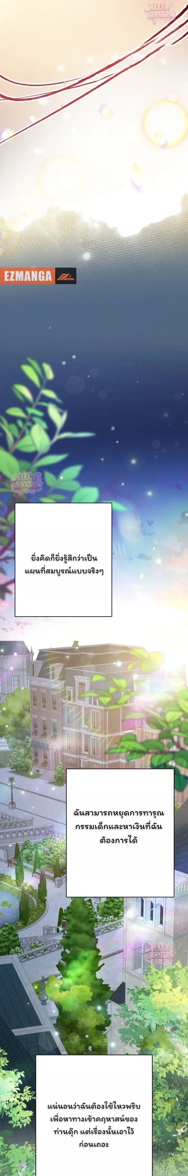 หน้าที่ 38