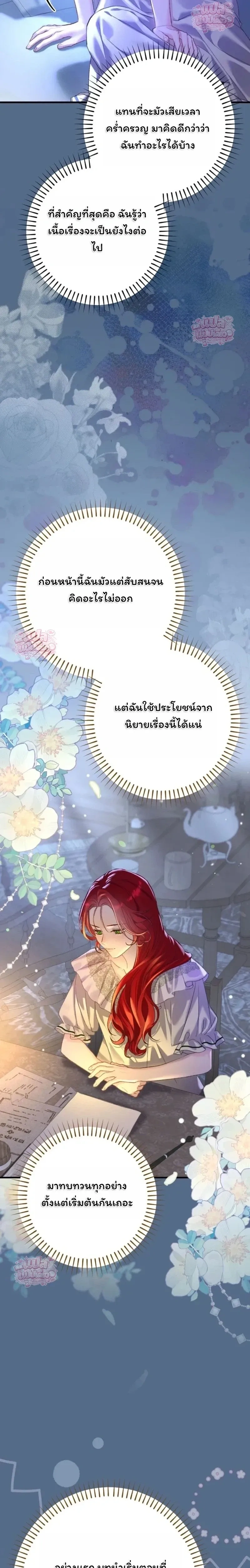 หน้าที่ 31