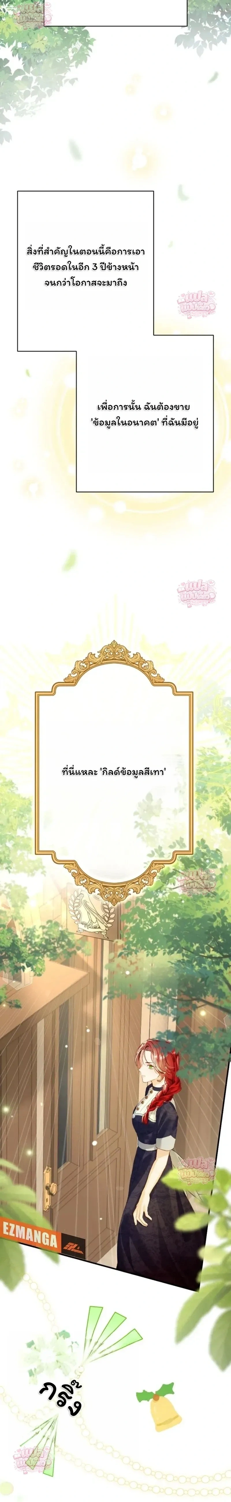 หน้าที่ 39