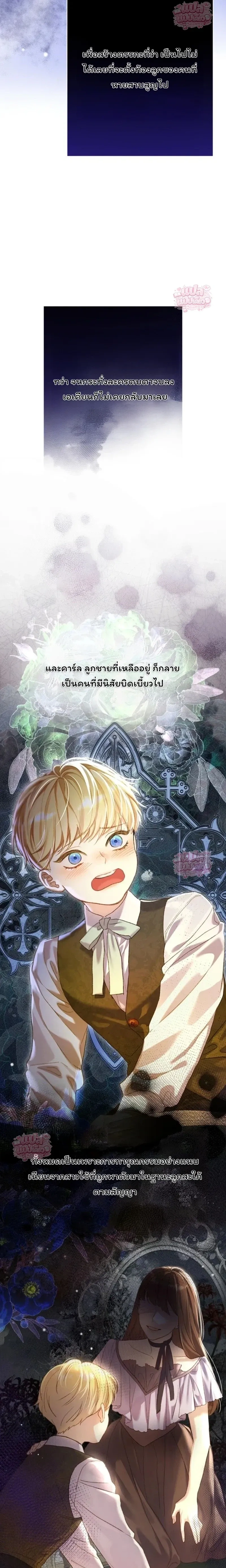 หน้าที่ 36