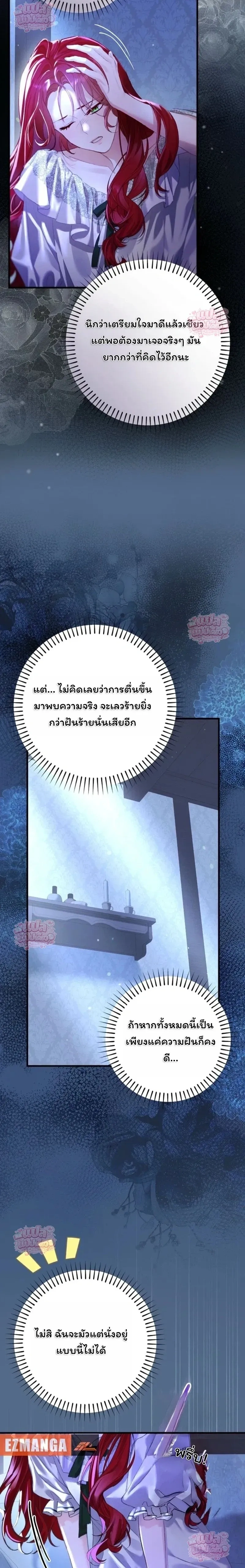 หน้าที่ 30