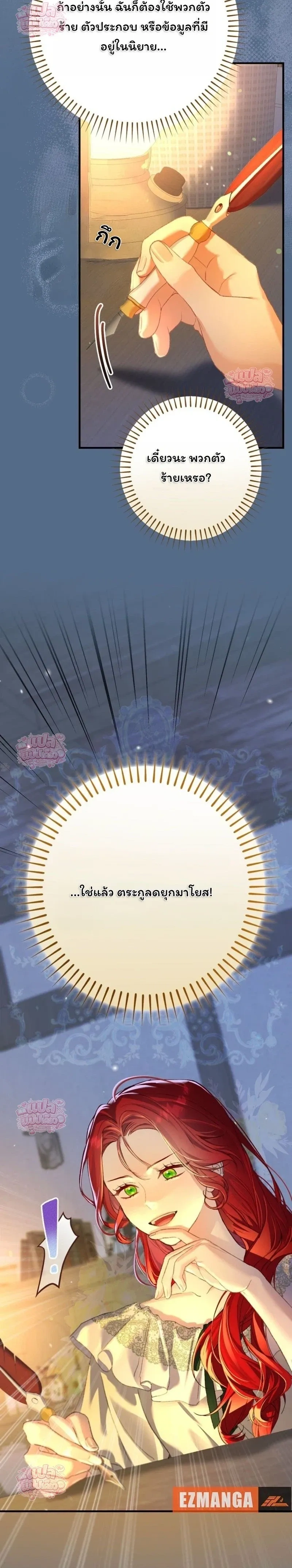 หน้าที่ 33