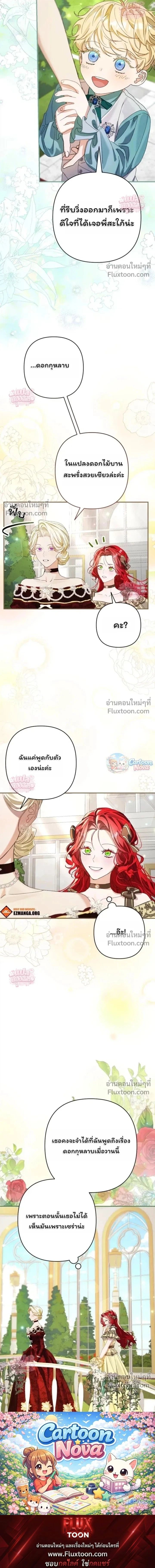 หน้าที่ 31