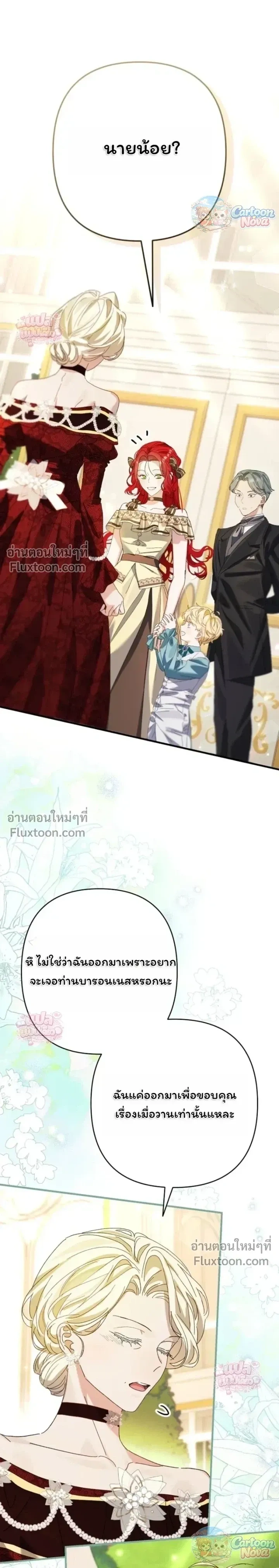 หน้าที่ 30