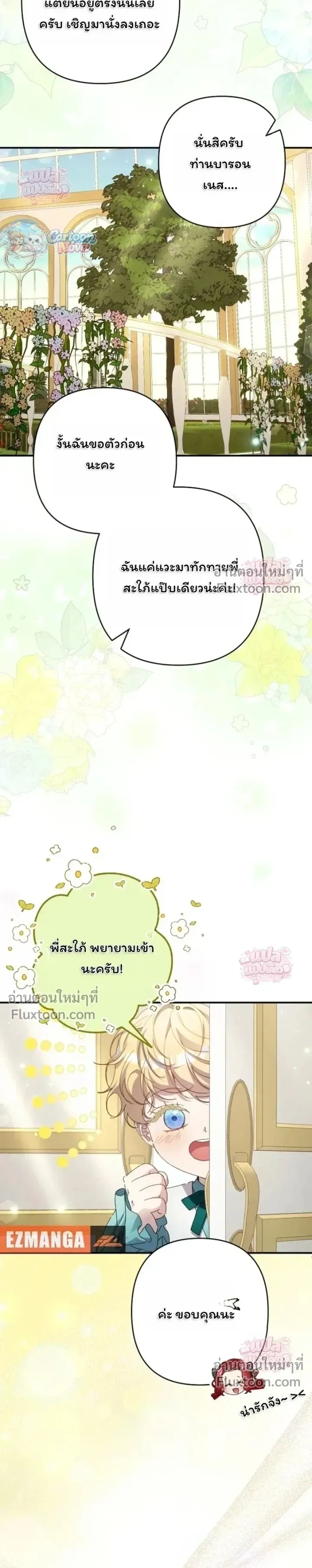 หน้าที่ 3