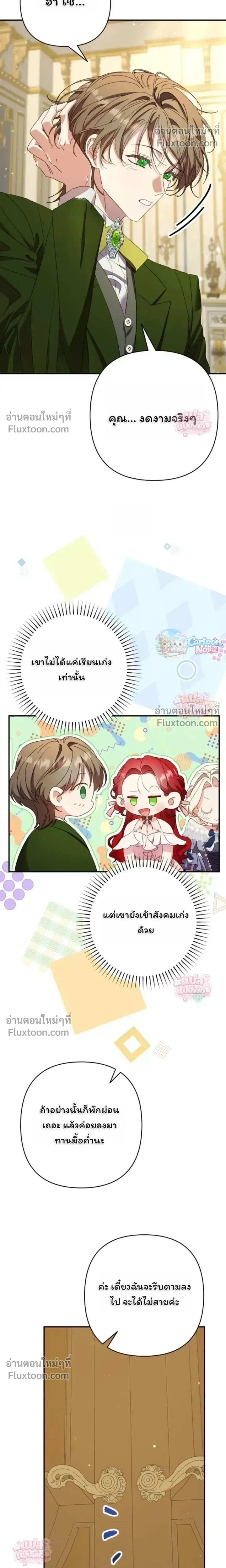 หน้าที่ 30