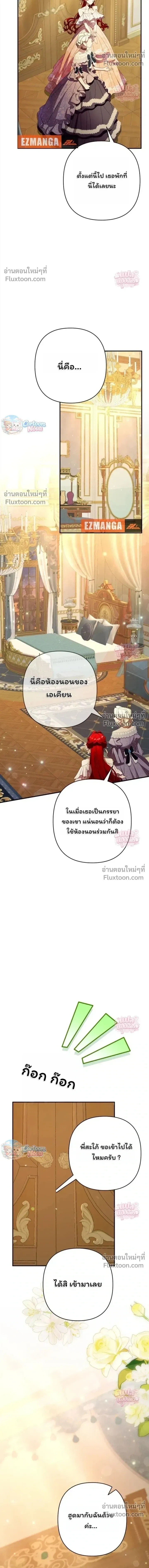 หน้าที่ 28