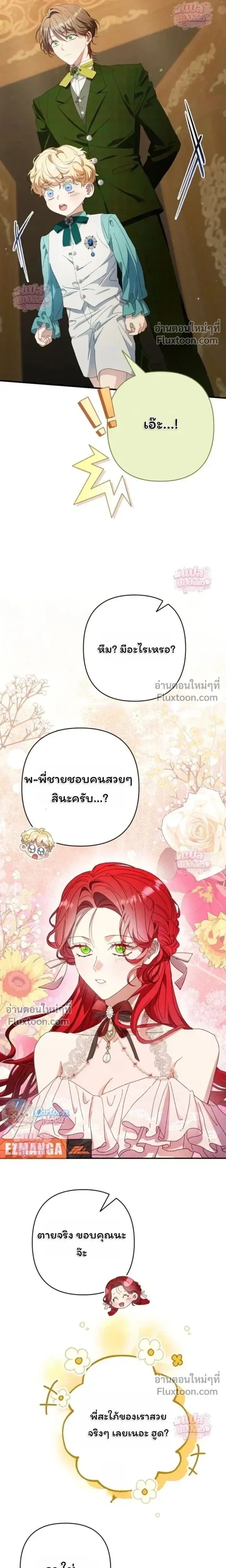 หน้าที่ 29