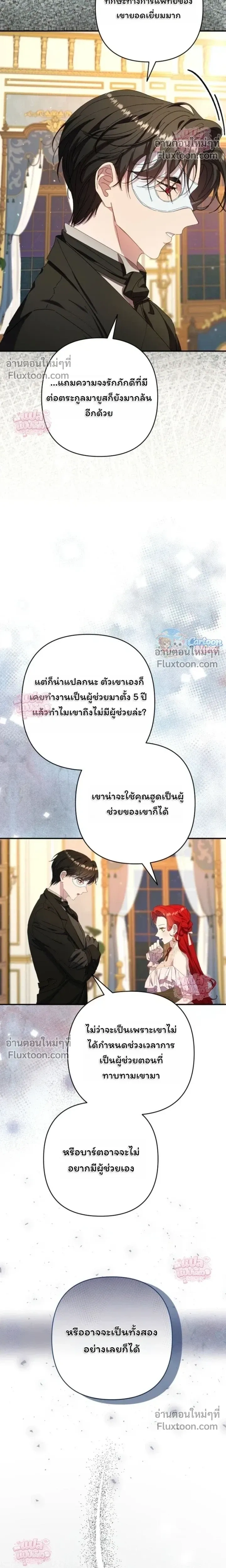 หน้าที่ 18