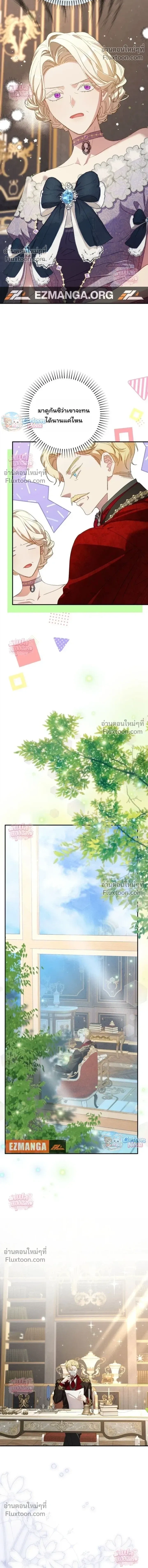 หน้าที่ 25