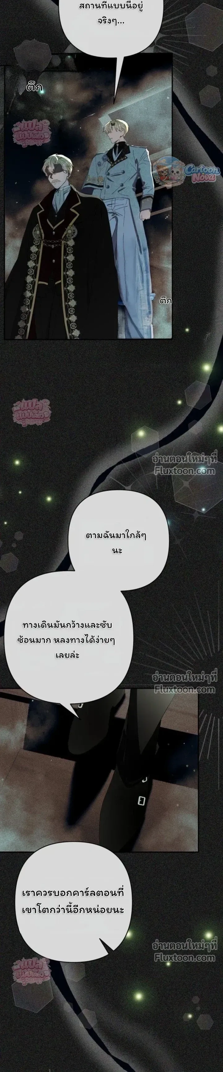 หน้าที่ 3