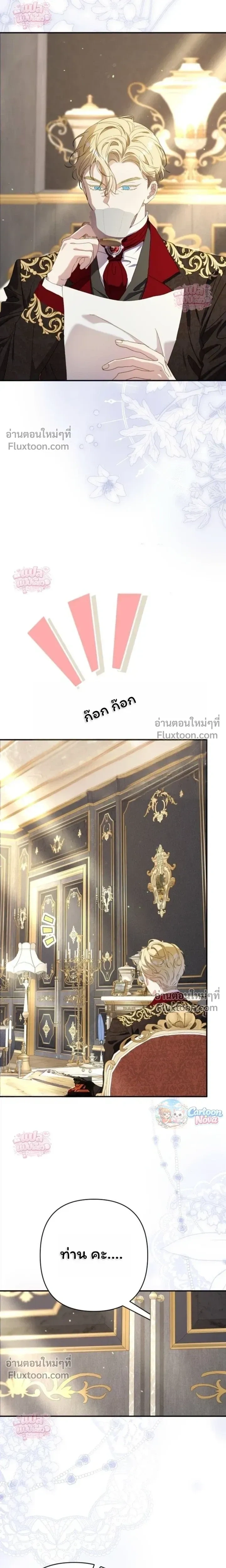 หน้าที่ 26