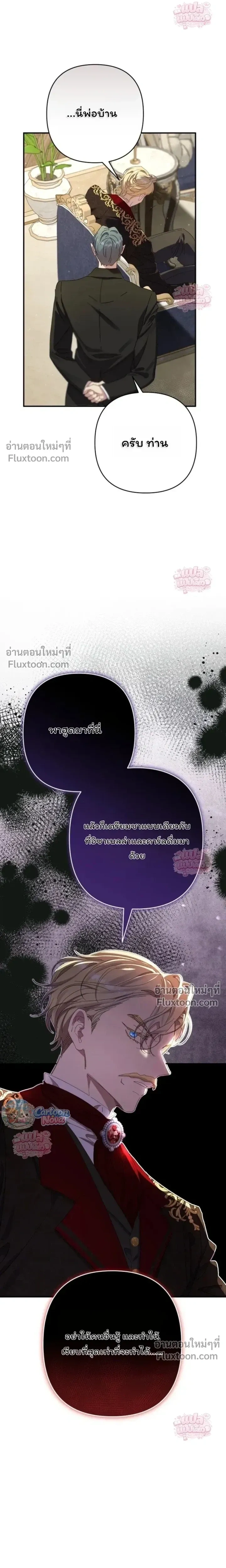 หน้าที่ 15