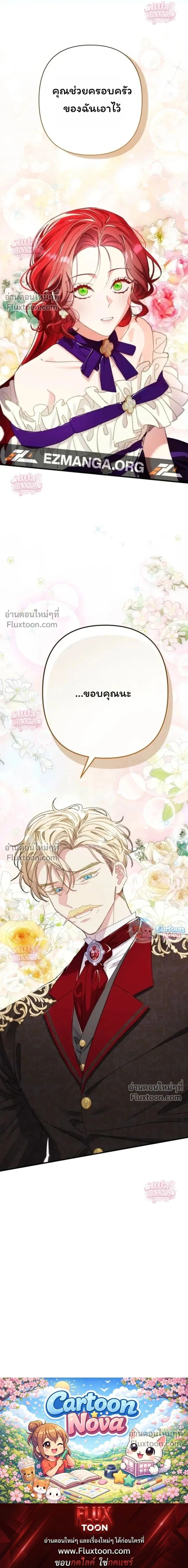 หน้าที่ 30