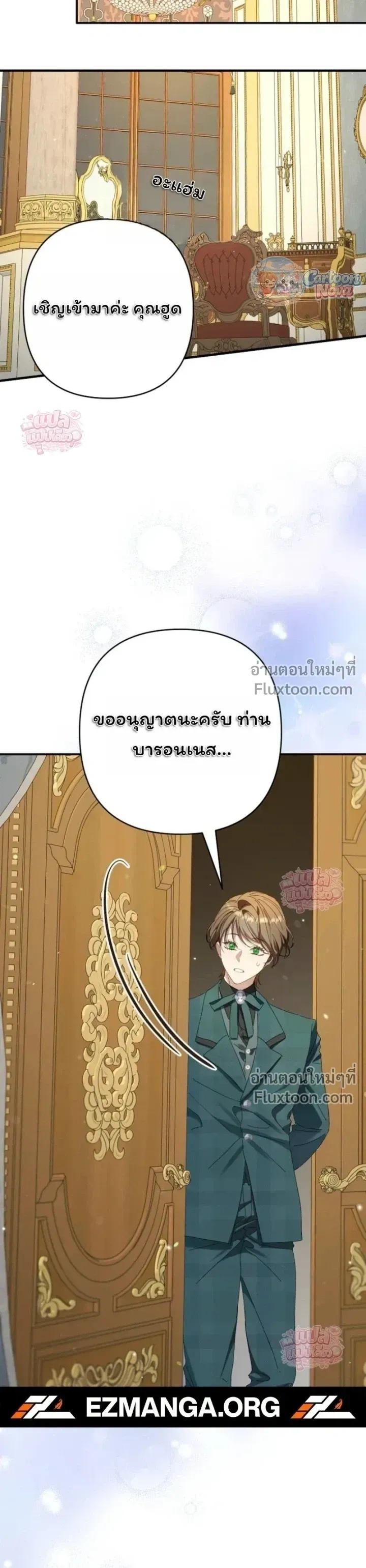 หน้าที่ 16