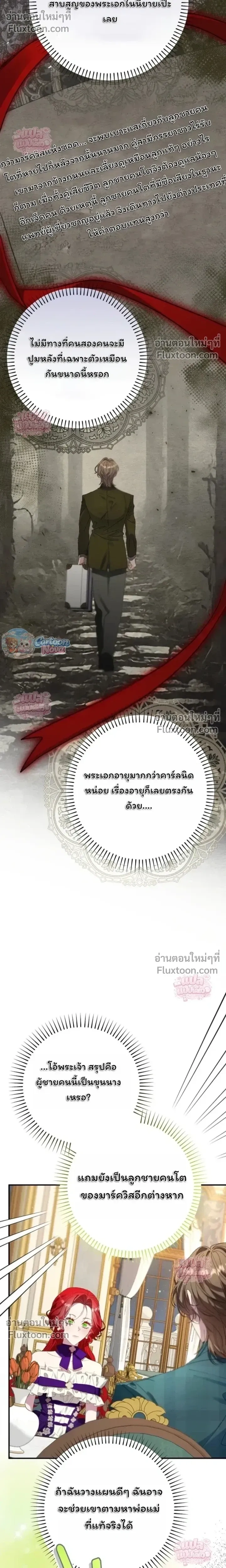 หน้าที่ 23