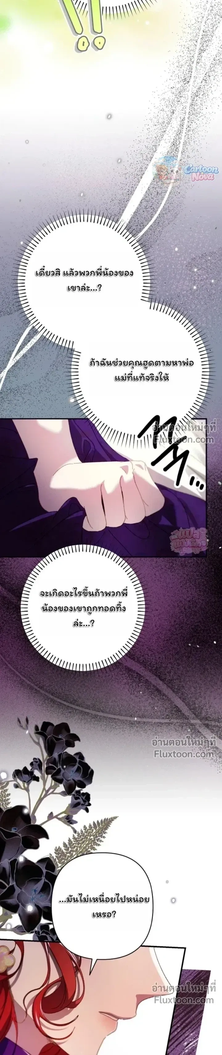 หน้าที่ 24