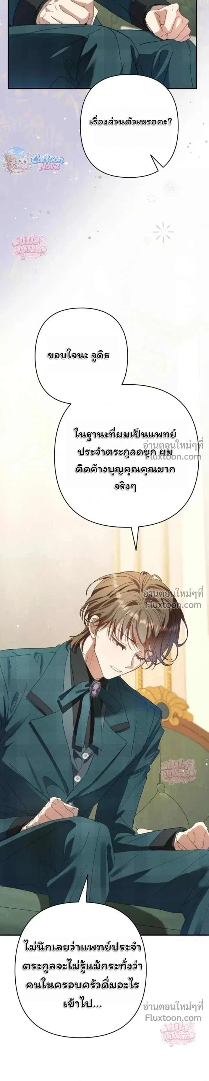 หน้าที่ 19