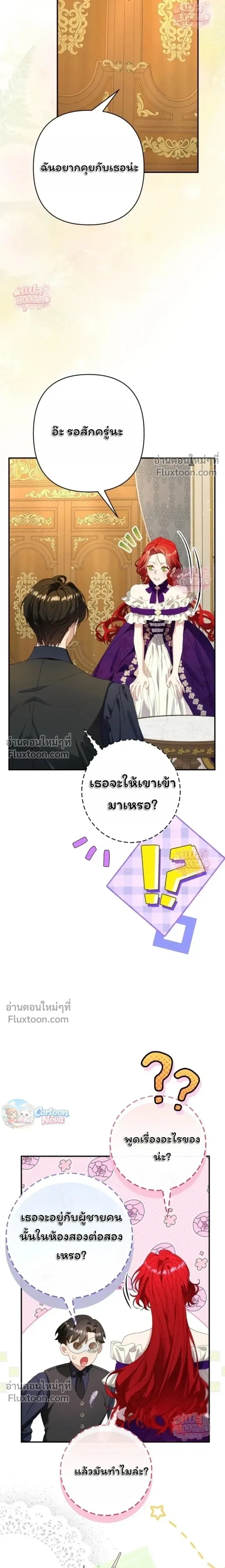 หน้าที่ 12