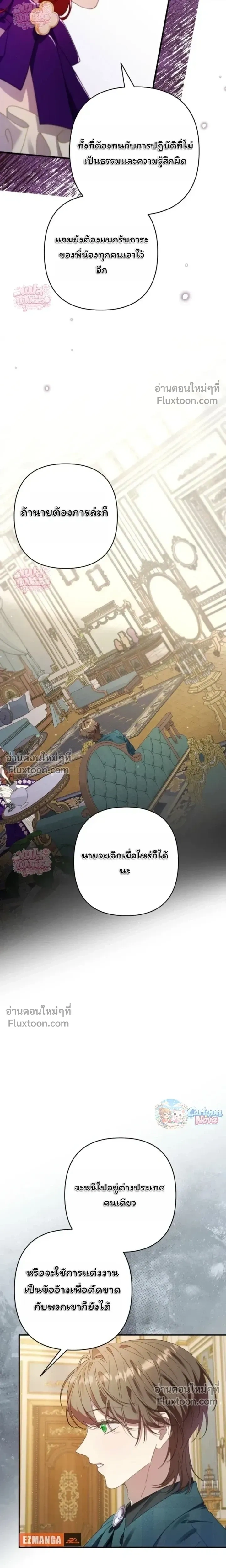 หน้าที่ 25