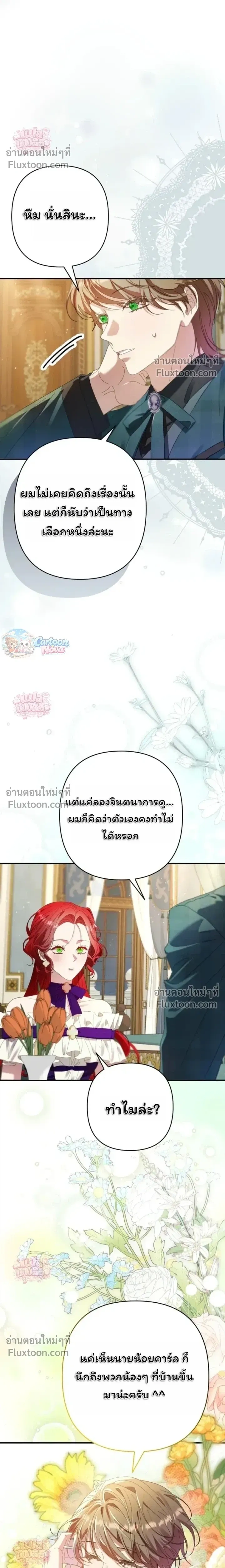 หน้าที่ 26
