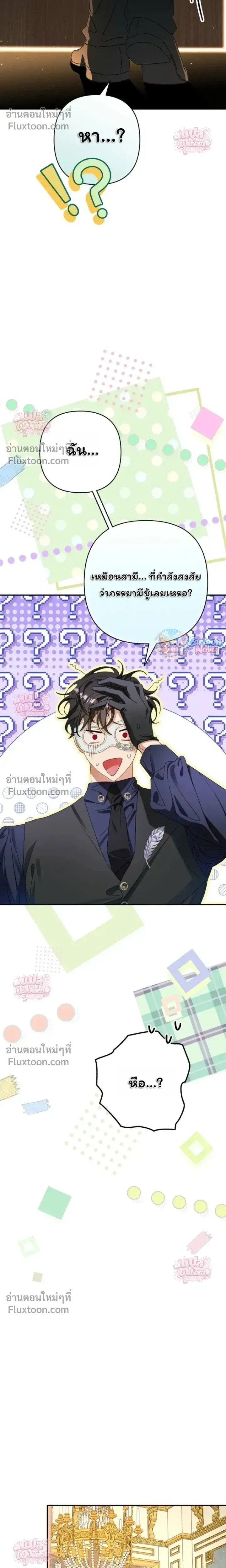 หน้าที่ 15