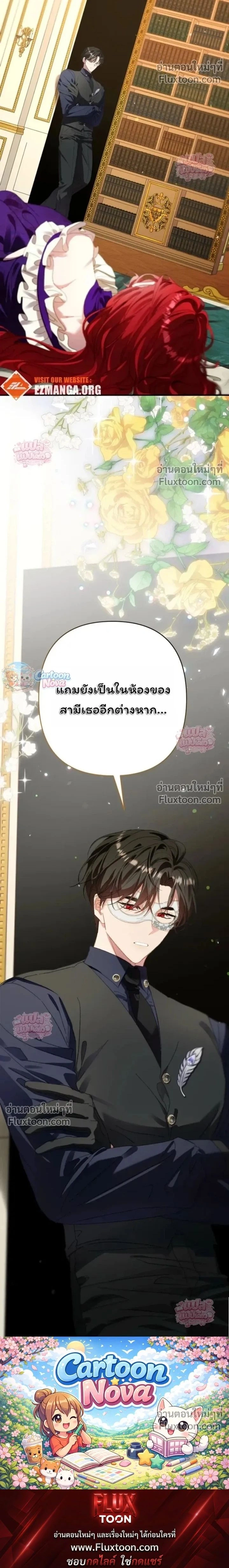 หน้าที่ 31