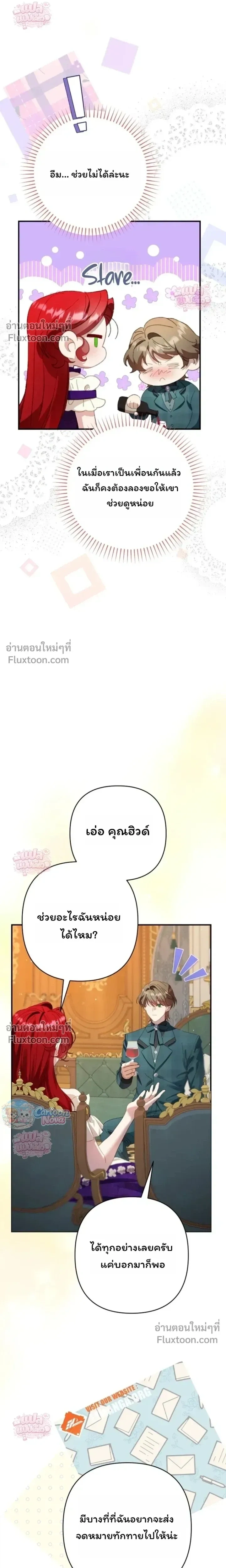 หน้าที่ 25