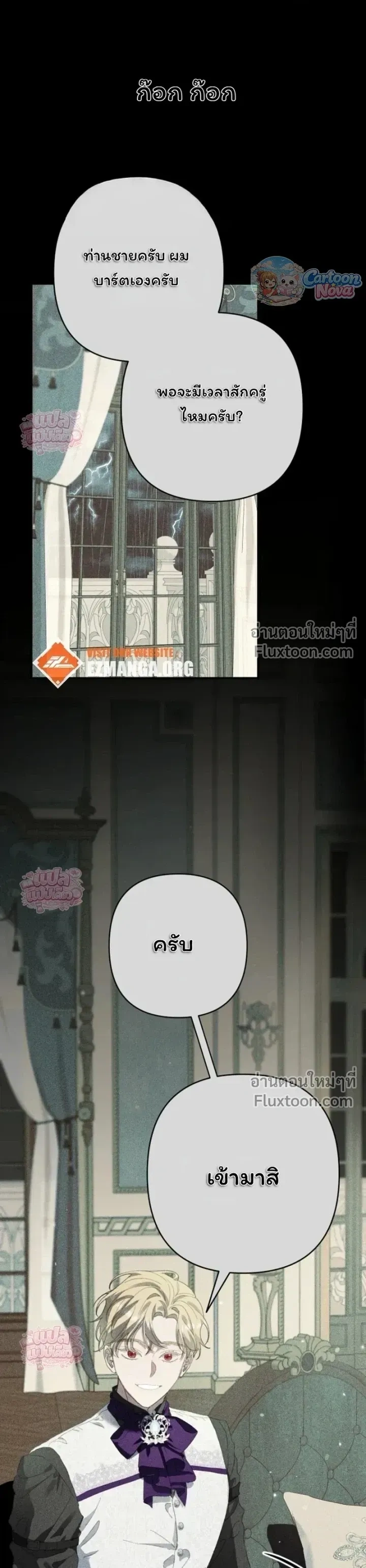 หน้าที่ 6