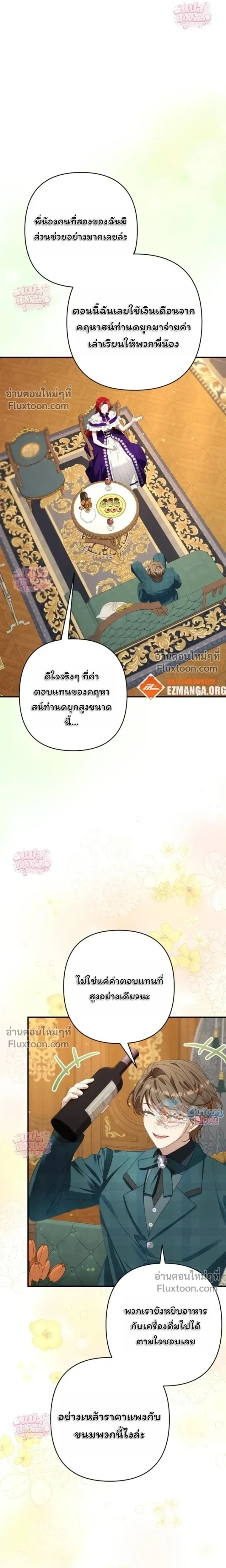 หน้าที่ 21