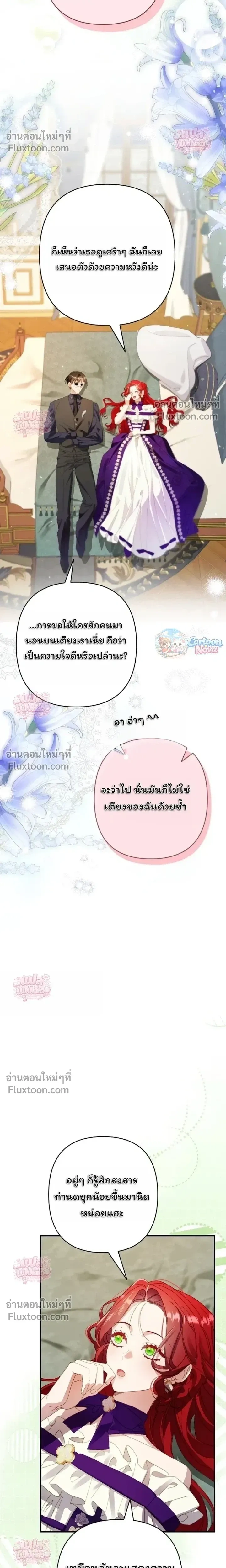 หน้าที่ 19