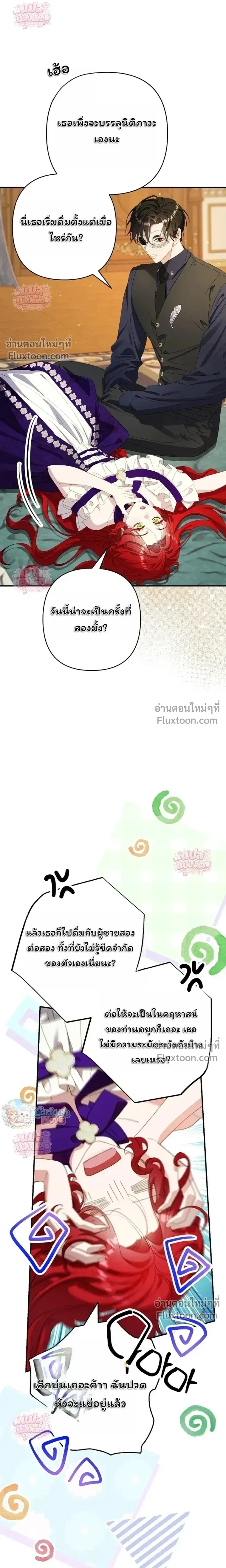 หน้าที่ 12