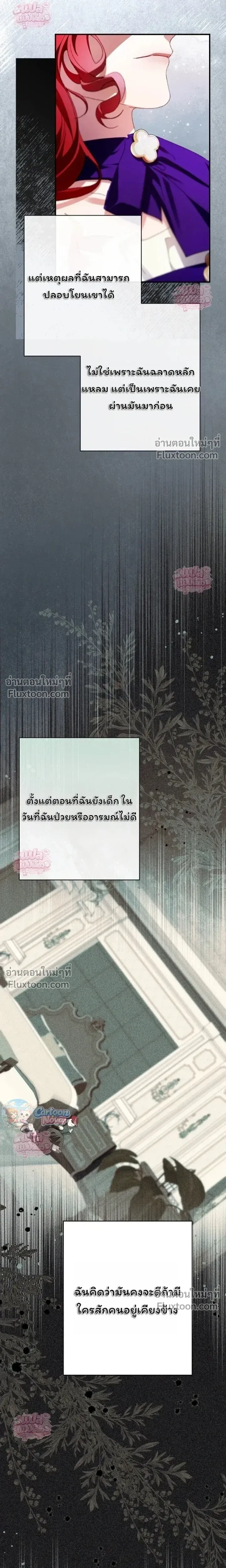 หน้าที่ 24