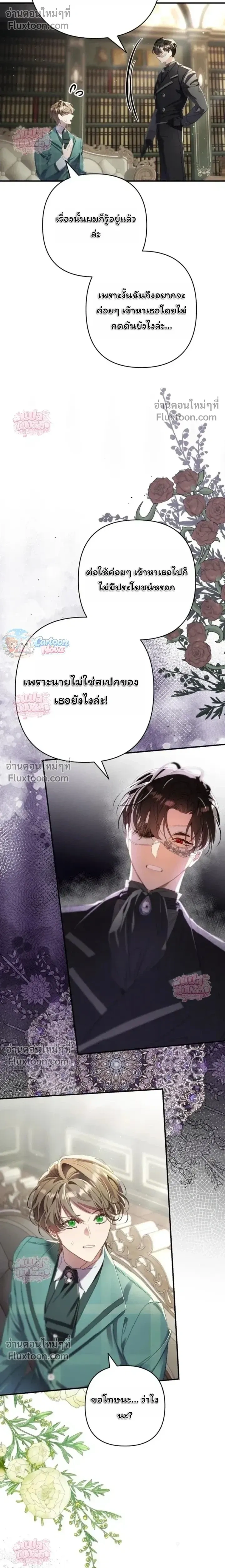หน้าที่ 24